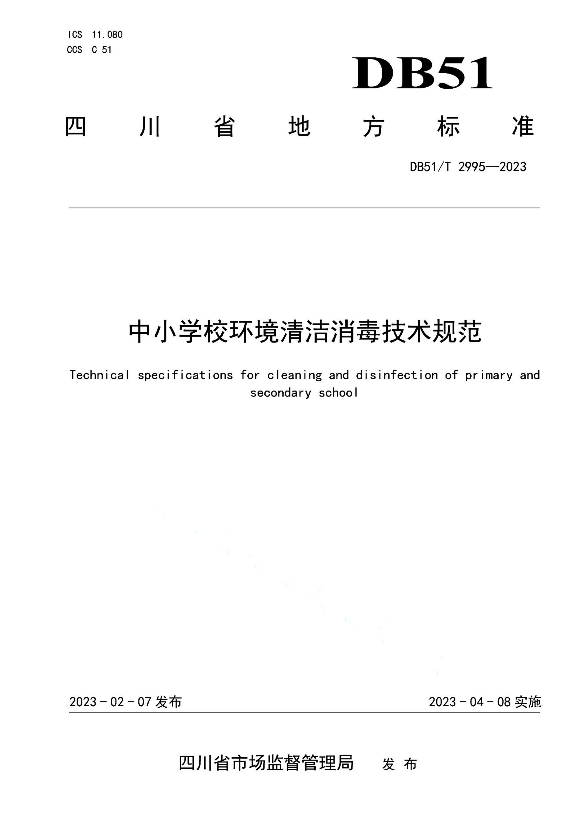 资源详情图